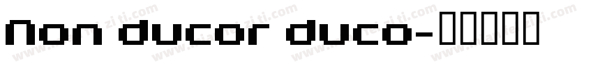 Non ducor duco字体转换